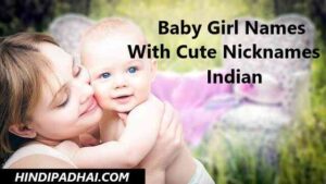 Indian baby nicknames in Hindi