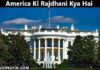 America Ki Rajdhani Kya Hai