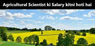 Agricultural Scientist ki Salary kitni hoti hai