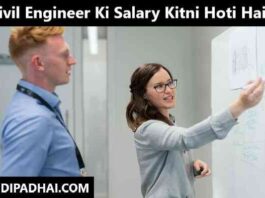 Civil Engineer Ki Salary Kitni Hoti Hai