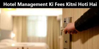 Hotel Management Ki Fees Kitni Hoti Hai